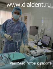 Имплантолог Семейного стоматологического центра "Диал-Дент" готов к сложной операции