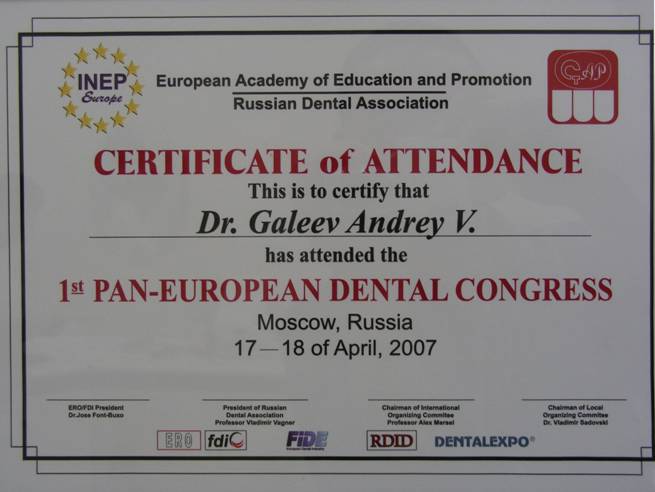 2007_04_1_europ_dental+congress.JPG